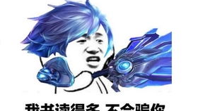 与主人大战了30分钟,妲己说我累了