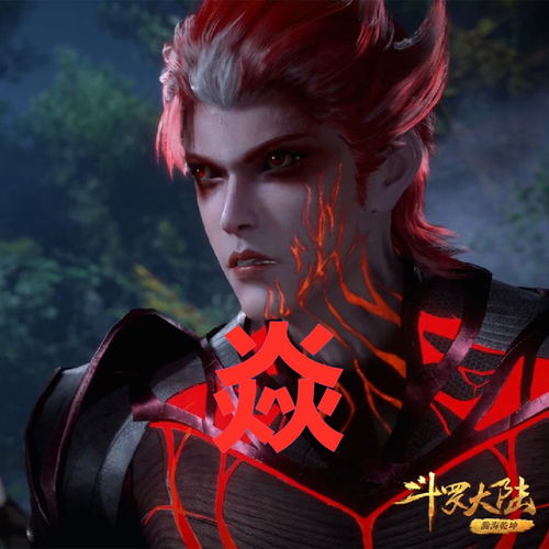 小舞献祭时其他人什么反应胡列娜丢了魂,菊斗罗表情亮了