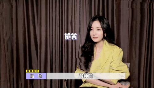陈伟霆老婆表情包女心理师