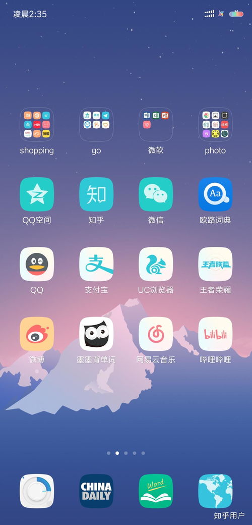 你用过最好看体验感最好的小米主题都有哪些