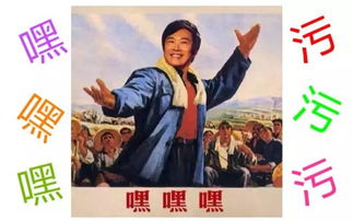 费玉清再出神曲老司机嘿嘿嘿污出新境界