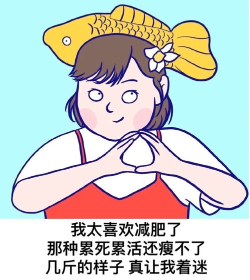 微信沙雕表情包这天气就算男朋友跟别人跑了,我都懒得追
