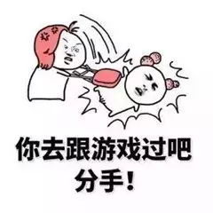 不要浪费这大把时光,别睡了,表情包嗨起来