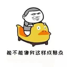 刷抖音的马鞍山人注意公安部门发布紧急提示