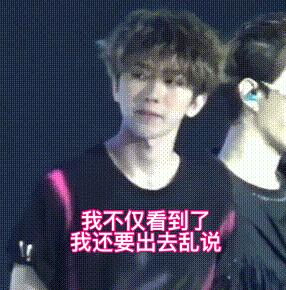 蔡徐坤爱你哟的表情包守望先锋