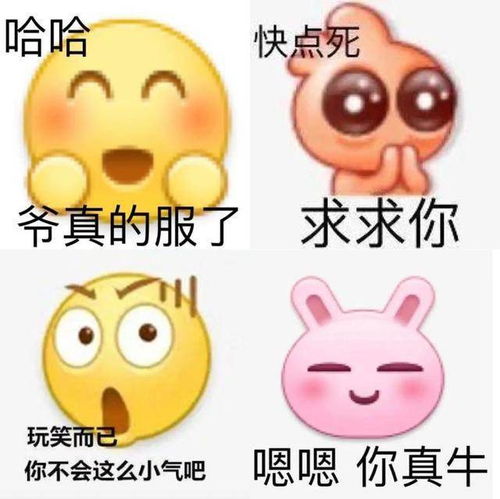 每个不分场合阴阳怪气的人,心里都写着一个怂字