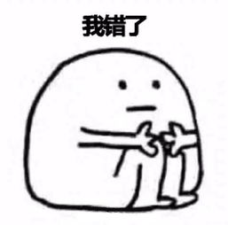 男生会随便对女生说我错了吗还是只会对在乎喜欢的女生说