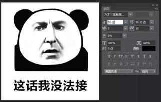 如何把你的欧巴做成表情包