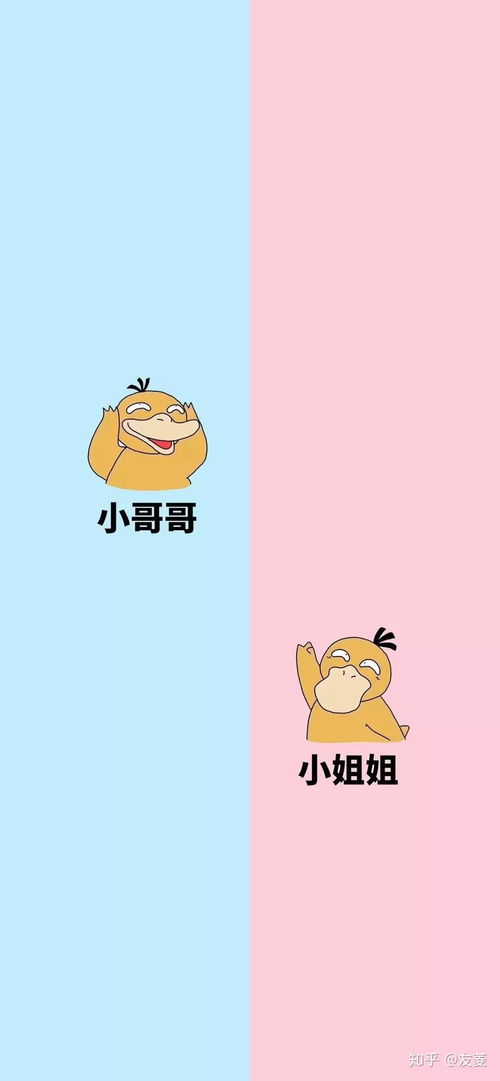 有哪些适合情侣的微信聊天背景