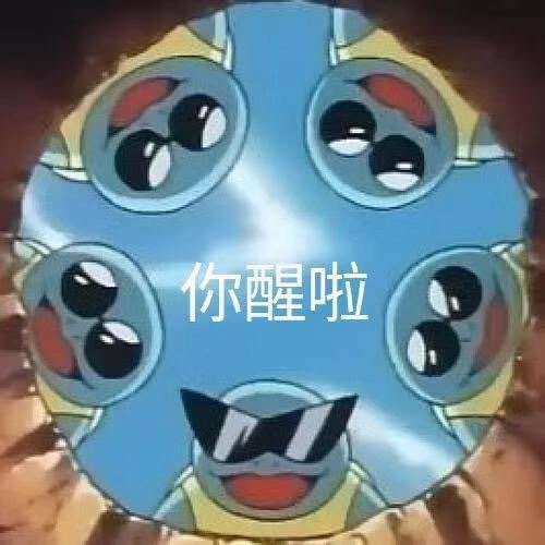 通宵看剧睡过头,被老师以为煤气中毒call爸妈,众...