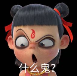 哪吒之魔童降世即将上映,哪吒身高有点矮什么鬼
