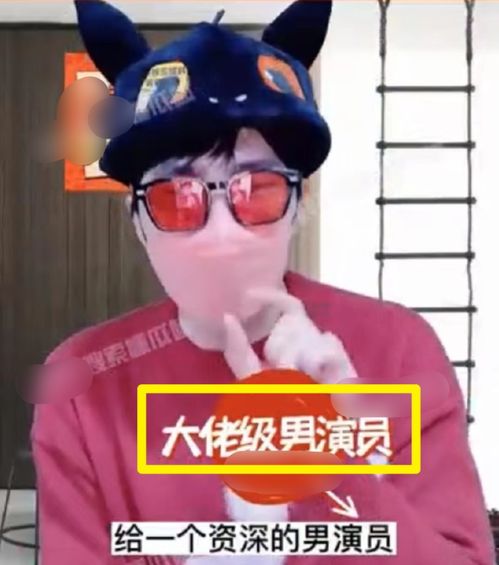 曝大佬级男演员包养小三多年,女方从配角熬成主角,陈道明躺枪