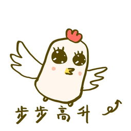 微信贴图表情包早安