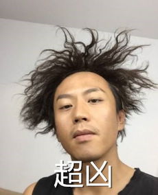 超凶表情包抖音超凶合集表情包下载游戏吧