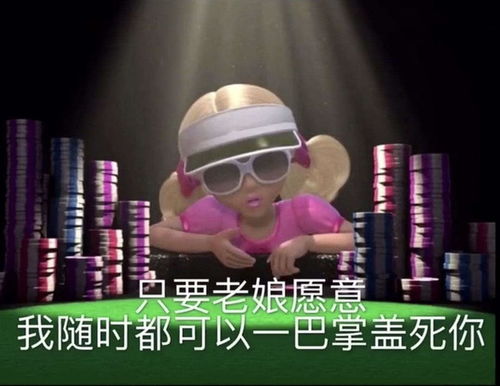 表情包都发在主楼了欢迎收图地粉们...