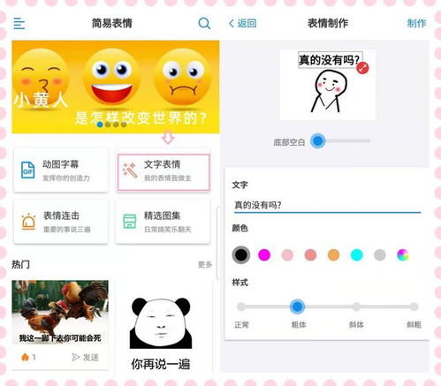 非常适合微信qq聊天的小表情系列,快来收图哦,流量党专用表情