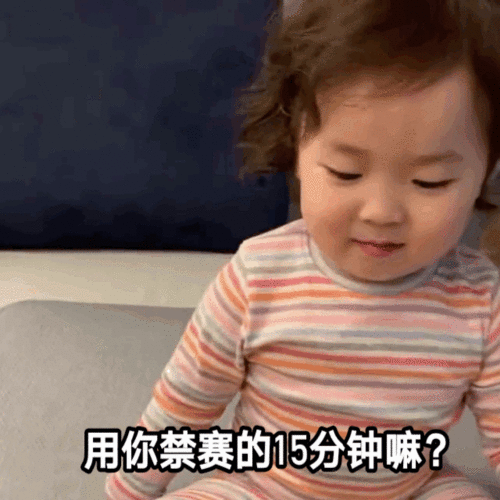黄夏温怼吃鸡男友表情包你说你喜欢我,你怎么来喜欢我