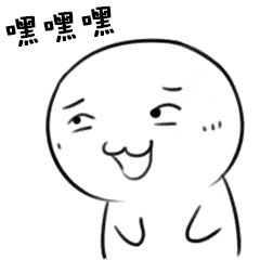 表情包可爱动态图片蓝朋友
