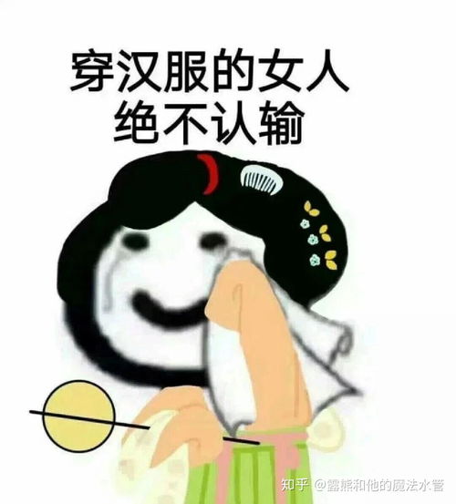 汉服的复兴存在什么意义