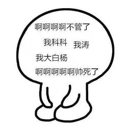 最近女孩子们脑子里的状态