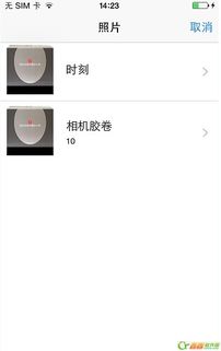 脸优怎么添加明星脸表情脸优app添加表情方法