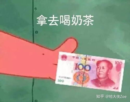 借钱系列表情包房宁