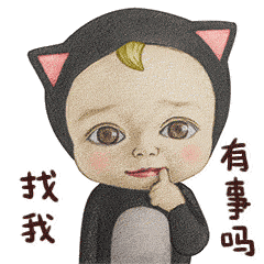 sadayukiqq表情包下载素材下载城