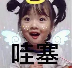 飞吻图片表情包苏贞昌