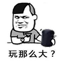 喝酒摇骰子表情包图片微信头像图片大全