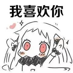 情侣互撩套路表情包表情包