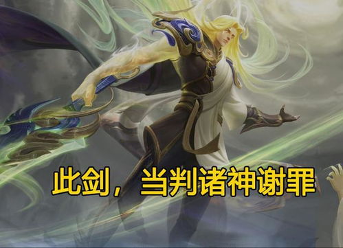 李信世冠皮肤全台词流出,故事悲壮可歌,光是这条8字台词就值了