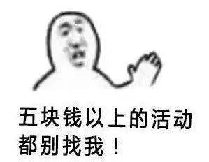 工资4千,副业2万做副业真的那么赚钱吗