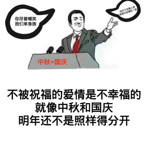 沙雕表情包丨谈恋爱不好色那拜把子得了