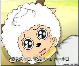 求动漫所需人物表情