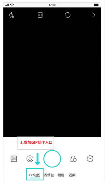 表情soul产品分析约p怪圈后,娱乐创新成为陌生社交新高地表情