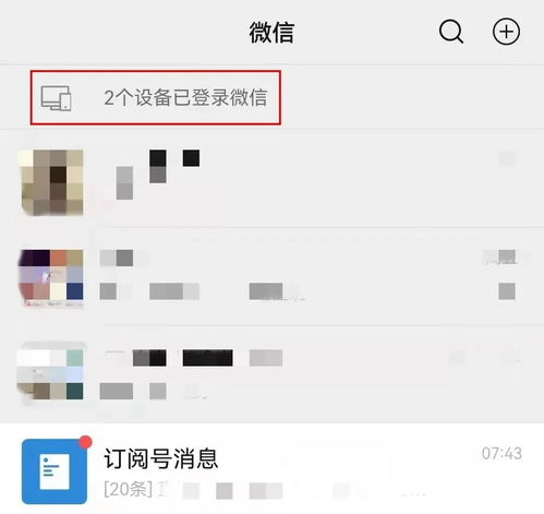 qq文件传输助手头像