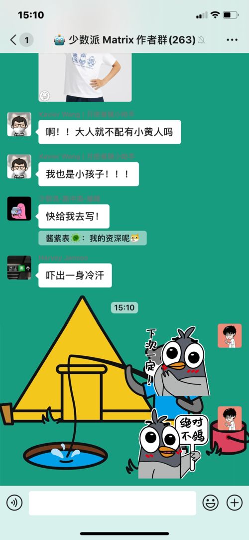 在作者群里咕出一套微信表情包,聊聊我的制作历程
