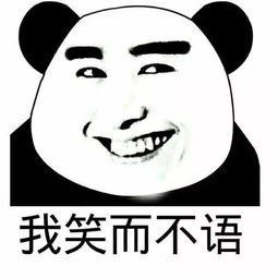 避免冷场,请正确使用微信表情包
