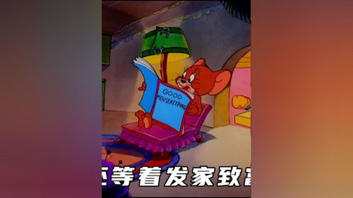 你问问咱妈咋还没动静呢猫和老鼠表情包艾特你想艾特的人