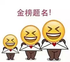 华明地板小编2018江苏高考作文题新鲜出炉你会怎么写