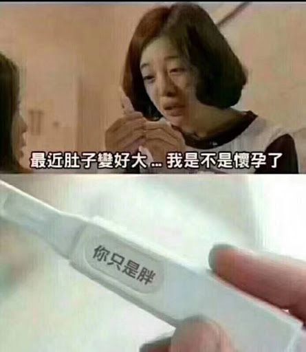 轻松一刻男子花32万元网恋白富美,奔现后崩溃了