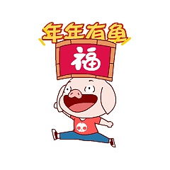 微信祝贺恭喜的表情包微信