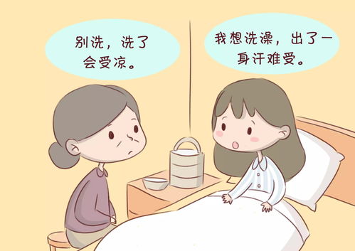 没有经过温暖的月子的女人,就没办法拥有健康的身体了吗