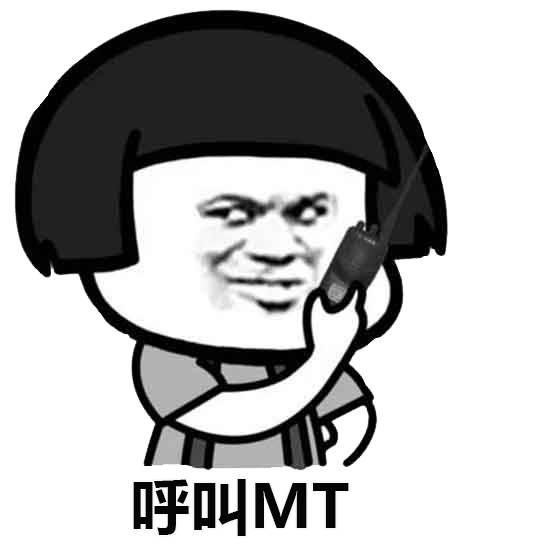 表情丨给你加个buff要不要今日动图看小人书