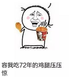 据说超过24岁,就已经是中年人了