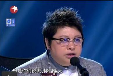 他们假冒草根歌手多年,为走红身份造假,韩红当场拆穿愤怒离场
