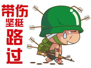炮炮兵表情大全,全套炮炮兵图片