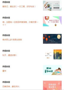 135编辑器canva运营指南第三届微信公众号排版大赛圆满结束