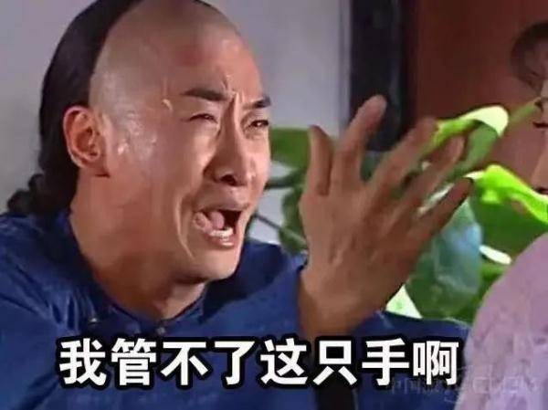 坑你没商量400人的微信理财群里300个都是托,各个都是戏精