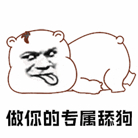 对女生好和跪舔本质差别在哪怎么追女孩子技巧
